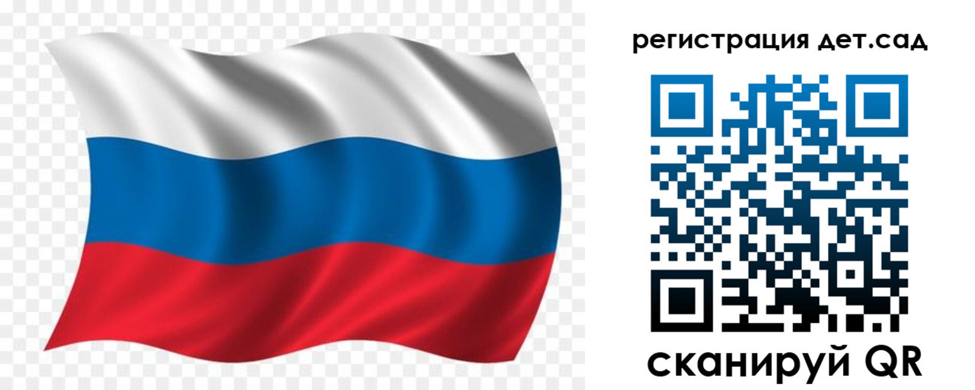 временная регистрация гарантия в Орехово-Зуево