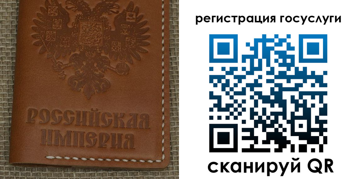 миграционный учет в Орехово-Зуево