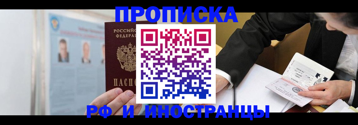 временная регистрация госуслуги в Орехово-Зуево