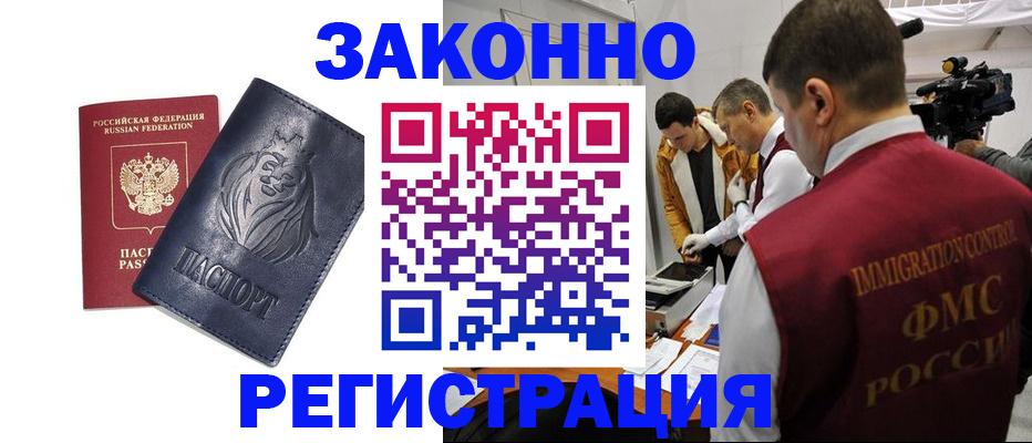 пропишу в квартире в Орехово-Зуево